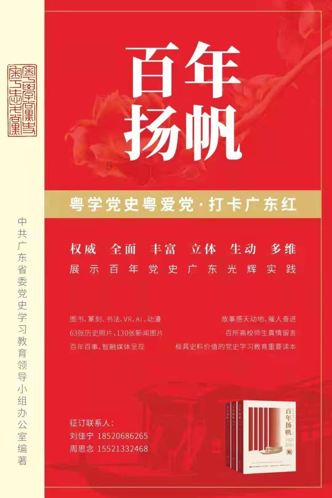 星星这方面的是属于地理还是物理游戏画面