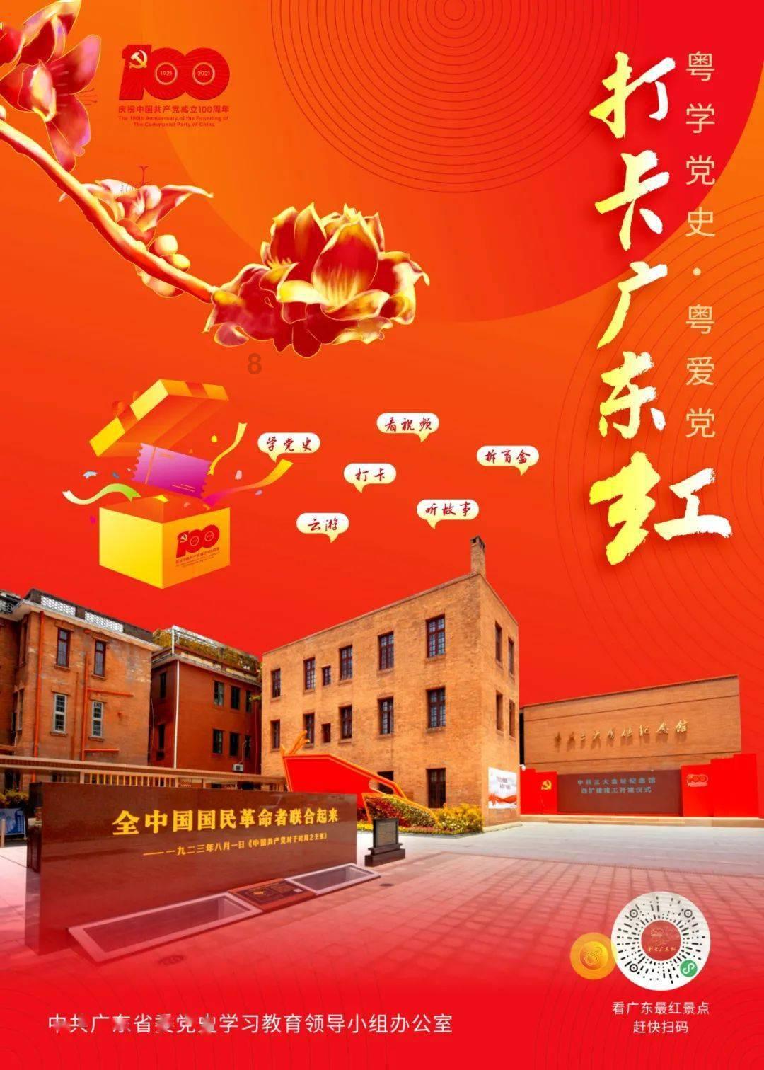 聚力建设瓯江新城 加快全域协同发展